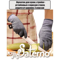 Перчатки для кухни, стройки - устойчивые к порезам стекла, защита от царапин 